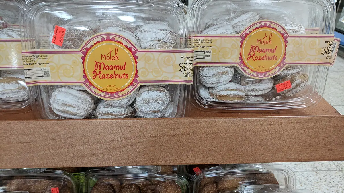 Doughnut Shop bakes